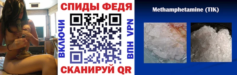 Купить где  Почеп  АМФЕТАМИН VHQ 