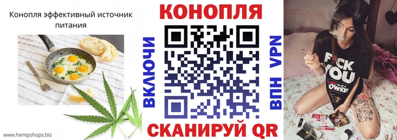 Купить  Почеп  Печенье с ТГК конопля 