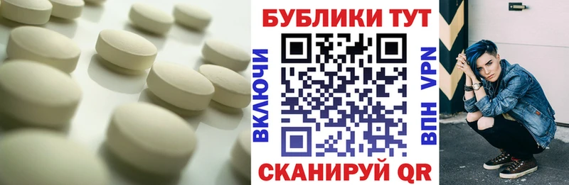 Купить закладки  Почеп  ЭКСТАЗИ DUBAI 
