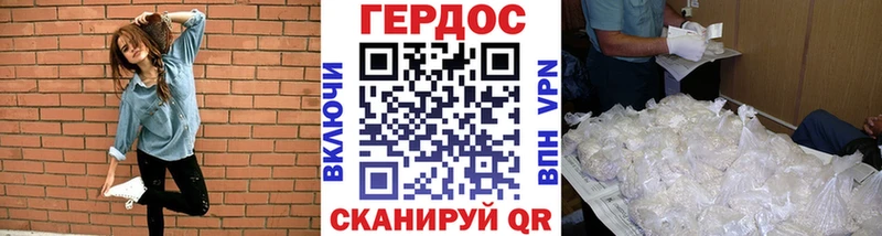 Купить где Почеп ГЕРОИН афганец