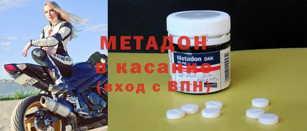 метадон Богородицк