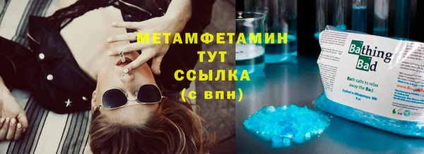 метадон Богородицк