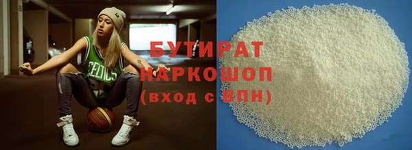 марихуана Богданович