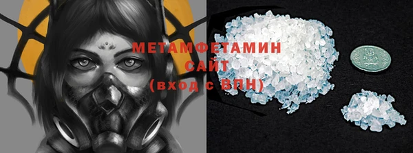 первитин Белокуриха