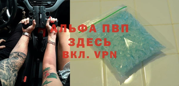 метадон Богородицк