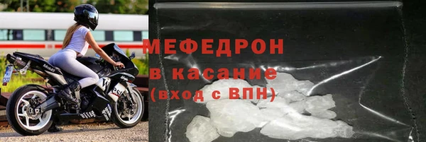метадон Богородицк