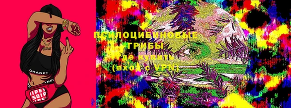 марихуана Богданович