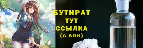 марихуана Богданович