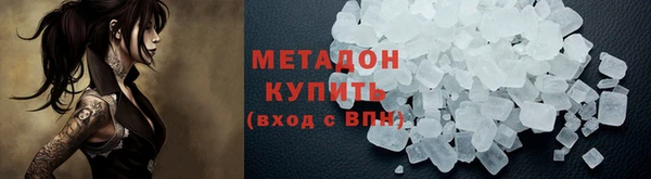 марихуана Богданович