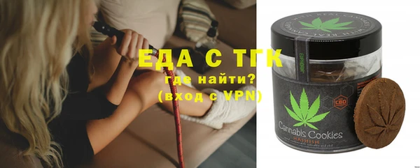 марихуана Богородск