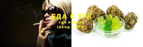 марихуана Богородск