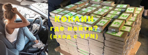 метадон Богородицк