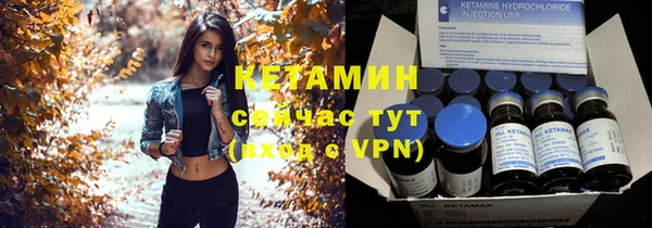 первитин Белокуриха