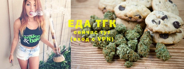 марихуана Богородск