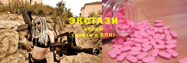 марихуана Богданович