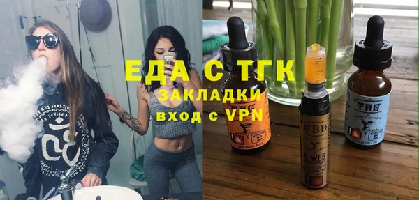 марихуана Богородск
