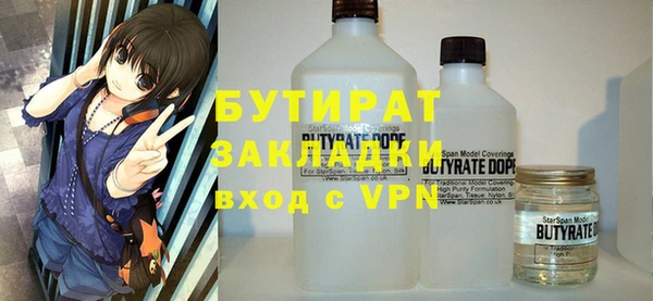ALPHA PVP Беломорск