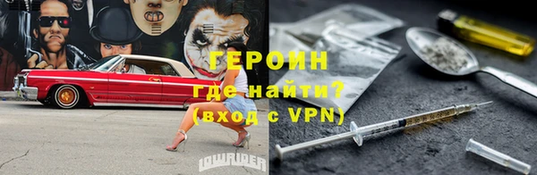 метадон Богородицк