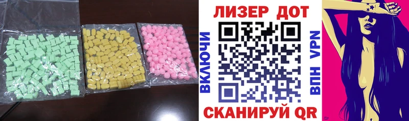 LSD-25 экстази кислота Почеп