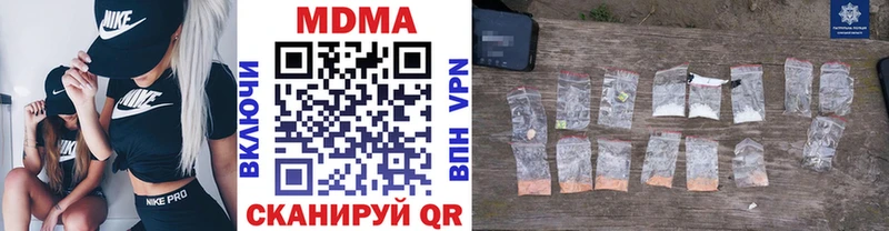 Купить закладки  Почеп  MDMA crystal 