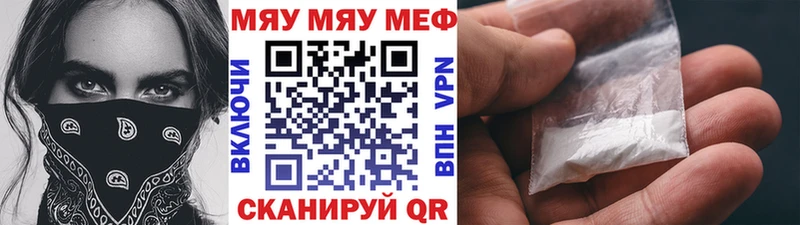 Купить  Почеп  Мефедрон VHQ 