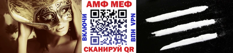 Метамфетамин Декстрометамфетамин 99.9%  Купить  Почеп 