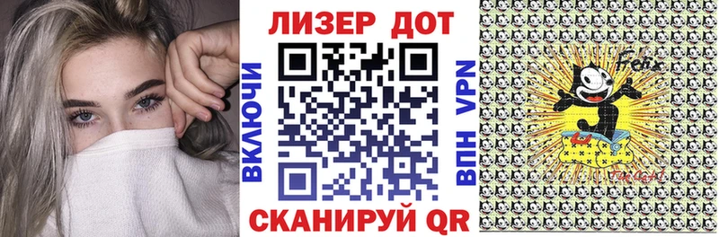 Наркотические марки 1,5мг  Купить где  Почеп 