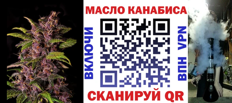 Купить где  Почеп  Дистиллят ТГК жижа 