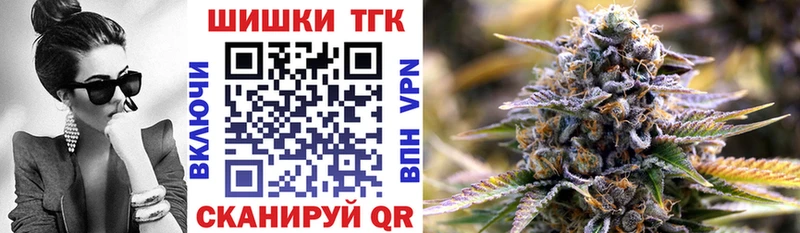 Шишки марихуана LSD WEED  Купить закладки  Почеп 